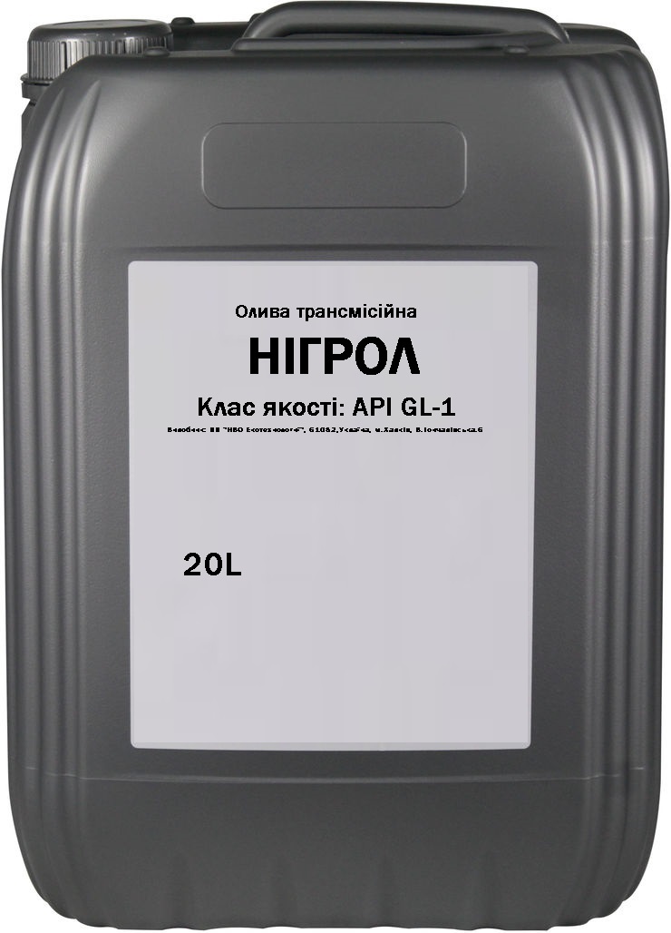 Олива трансмісійна НВО ЕКОТЕХНОЛОГІЇ Нігрол